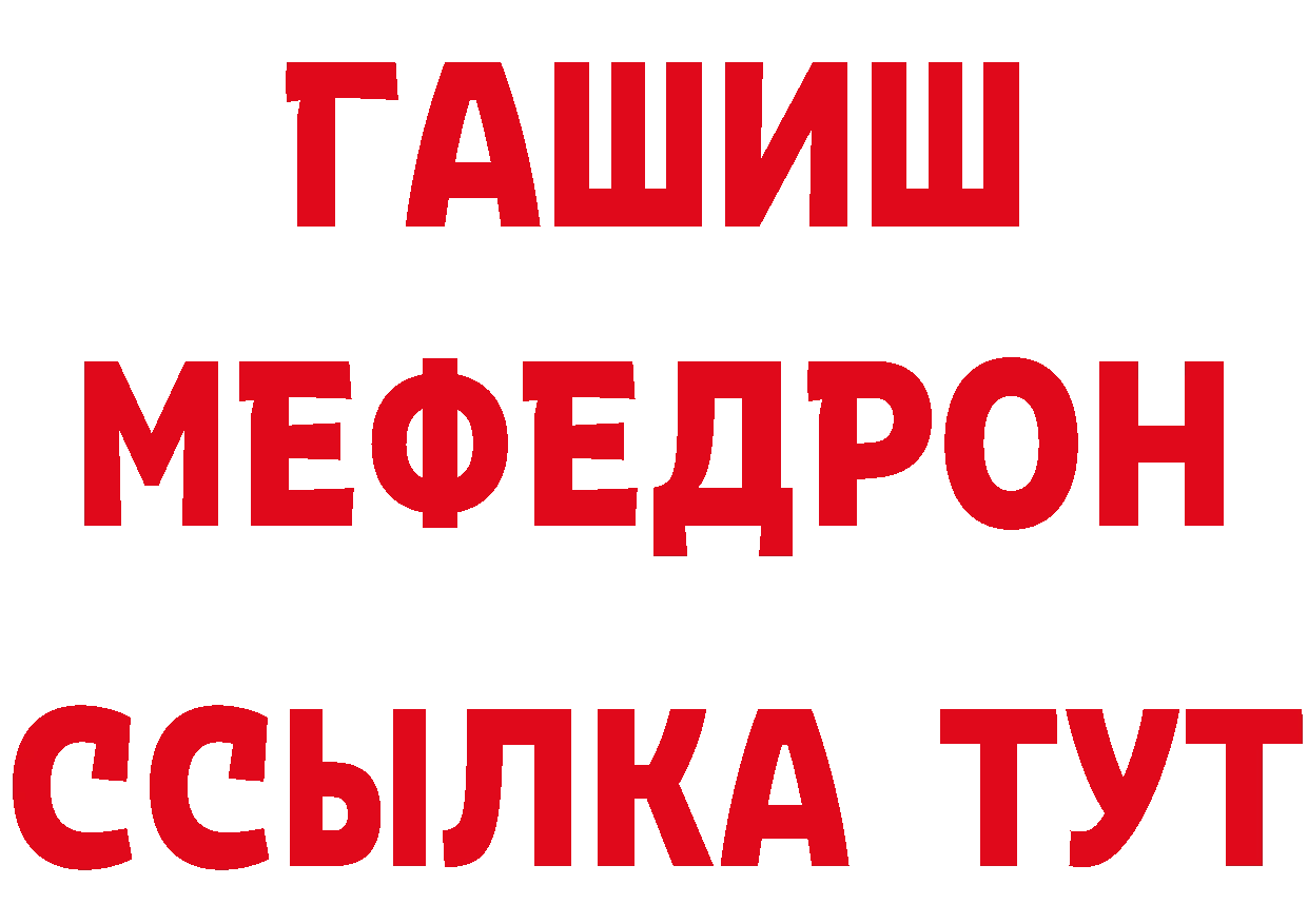 Бутират бутик ссылки площадка кракен Заволжск